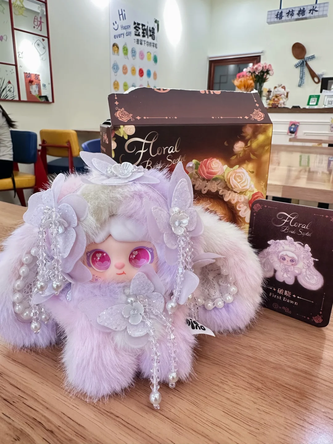 Mielno Plush Pendant Blind Box - Good Floral & Wedding Decor Supply recensione e prezzo